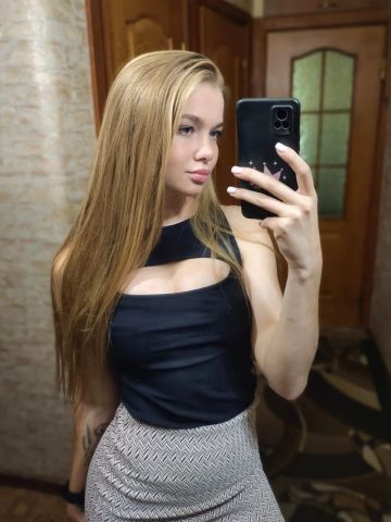 Аврора